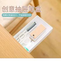 Creative desk paste drawer type storage pen box hidden pen container office desktop stationery sundries storage box