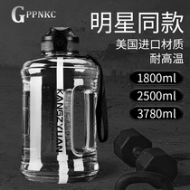 Donton Bucket Large Number Sport Fitness Kettle Large Capacity Water Cups Boys Summer High Temperature Resistant Gradient High Face Value