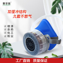 Gas mask spray paint special pesticide chemical poison gas formaldehyde dust mask activated carbon filter box mask