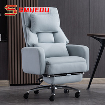 SMUEDU owner chair office chair home book room computer seat for a long time comfortable deckchair body ergonomic chair