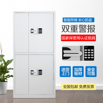 Electronic security cabinet steel thick file data Financial Office tin cabinet fingerprint code lock file cabinet