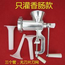 Large household manual sausage machine enema machine sausage machine commercial enema machine meat grinder meat grinder