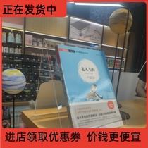 -= Acrylic bookshelf transparent book stand stand bracket bracket wallet reading poster mobile phone photo album-