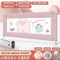 Bed fence guardrail side Baby anti-fall bedside guardrail Baby anti-fall bed artifact baffle single-sided bed stall side