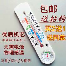  Xuming thermometer Wall thermometer Thermometer Wall-mounted greenhouse hygrometer Display greenhouse environment Room Home