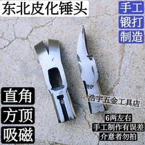 Hammer head northeast pure hand forging right angle hammer head Horn hammer hammer head magnetic nail groove hammer