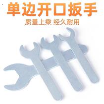 Ultra thin Quartet unilateral opening wrench Single-head dull wrench Easy external hexagon wrench furniture handy and small wrench