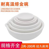 Silver Iron Aluminum Quartz Refining Crucible Burning Gold Melt Burn Gold Bowl Furnaces Lifting Tools Pliers Bowls Cups of Fire Borax Bowls Dry Pot Alchemo