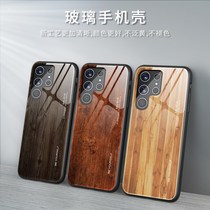 Applicable Samsung S22Ultra mobile phone shell S21FE wood grain retro A32 glass soft edge A82 anti-fall protective sleeve