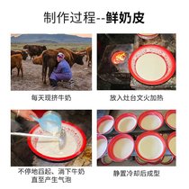 Pezione Inner Mongolia Teater Nutritional Snack Cream Rolls Raw Ketchup Cheese Milk Products