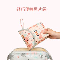 Diaper storage bag Baby diaper storage bag Out of the portable baby diaper bag diapers bottle milk