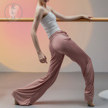 Flower Order Classical Dance Costume Summer Wide Leg Shake Pants Women Chinese Dance Art Test Body Dance Performance Practice Costume