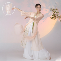 Flower Order Classical Dance Summer Long Cardigan Coat Practice Adult Top Chinese Style Modern Dance Performance