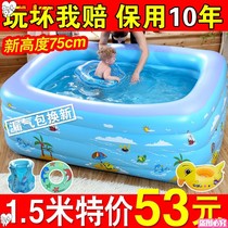 Indoor double bath tub adult household folding Tub Tub Tub kids inflatable pool paddling pool