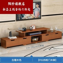 TV cabinet economical household small apartment narrow 2021 new coffee table combination light luxury wind Net Red new Chinese minimalist