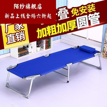 Refitting bed folding bed single bed portable home push-pull portable small old-fashioned steel wire bed