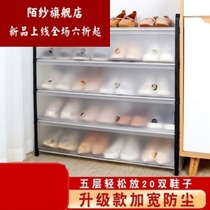 Simple multi-layer shoe rack household steel pipe assembly dust belt door shoe cabinet dormitory space storage shoe rack