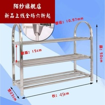 Shoe rack household economical stainless steel thickened multi-storey simple dormitory entrance storage rack saves space