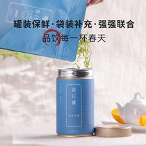  2021 New tea Anji white tea Before the rain premium 250g bulk canned authentic alpine rare green tea bags