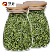 Buy 1 send 1 new tea 2021 Anji original rare white tea green tea authentic Spring Tea Bud rare tea jar