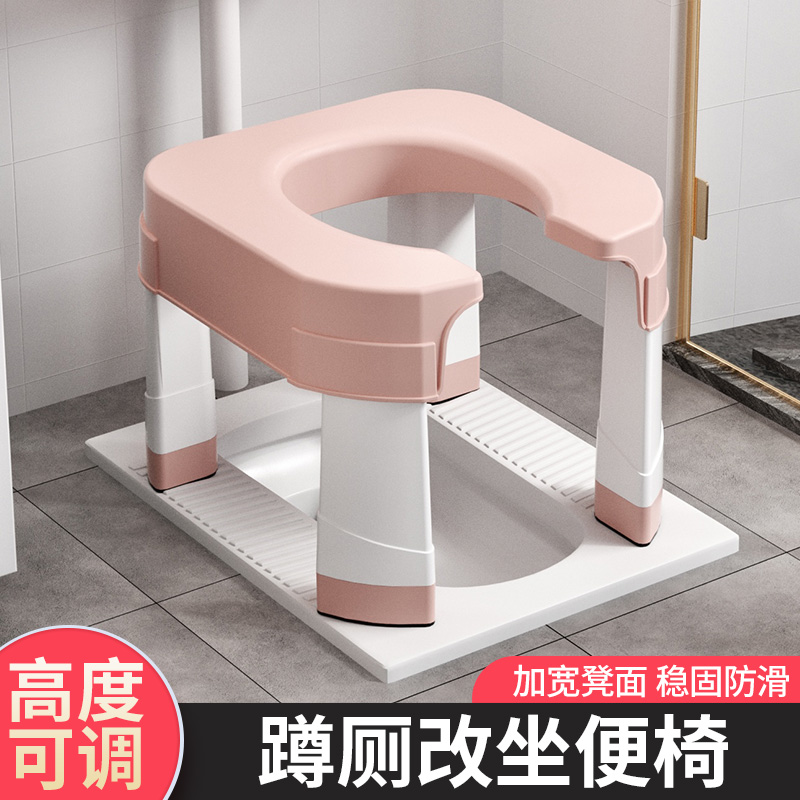 しゃがむトイレ椅子 家庭用しゃがみトイレ 人工トイレ 簡易座りフレーム 妊婦・高齢者用 トイレスツール 便座