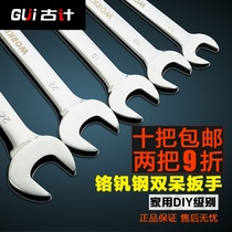Wan Kebao full throw double-head wrench open-end Wrench Double-purpose wrench machine repair hardware tools