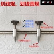 Special alloy marking gauge for fitter woodworking compass extension rod with scale gauge adjustable