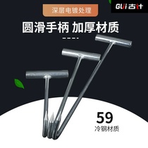 Slaughter hook Commercial cement hook Pork T-type pig killing hook Hand pull hook Beef and mutton hook Meat dicing hook hook