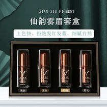Xianembroidery color material pattern embroidery new Pure White green coffee change eyebrow pattern eyebrow beauty pupil line lip eyeliner box color milk