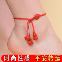 Anklet female summer red rope sexy 2021 New tide this year transport evil couple ancient style simple cinnabar rope