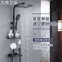 Digital display black bathroom shower set constant temperature household all copper pressurized rain wall-mounted shower
