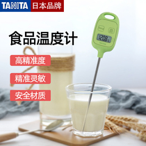 Japans Bailida water temperature meter infant milk temperature gauge probe-type water temperature food baking thermometer high-precision accuracy