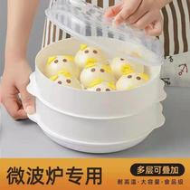 Special steamer for microwave oven utensils household hot vegetable food grade steamer high temperature resistant water container steamer steamer Bowl