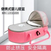 Baby products car bed car bed safe cradle out basket can lie flat newborn baby New Child out