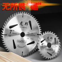 4 5 inch 7 inch saw blade rechargeable circular saw Portable saw angle grinder cutting machine 18 24 30 tooth woodworking saw blade