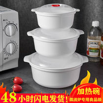 Microwave oven special utensils food grade plastic crisper microwave heating lunch box office workers