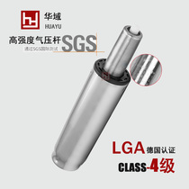 Huayu Level 4 explosion-proof gas rod gaming chair gas spring swivel chair lift rod office chair hydraulic rod computer air pressure rod