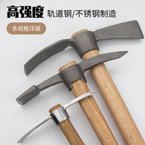 Stainless Steel Hoe Head Dig Shoots Special Shoots Steel Tools Scoop Forged and Forged Import Little Ocean Pick Big Multifunction Outdoor
