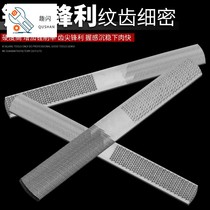 Jeans sanding and grinding edge old Rod grinding hole tool hard wood file small file steel file manual contusion knife