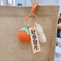 Good things happen pendant diy hand-woven persimmon peanut keychain homemade material bag beautiful moral gift