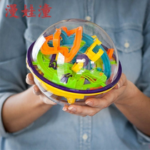 3D three-dimensional maze ball creative adult pass toy 158 level Friend 6 day childrens birthday gift