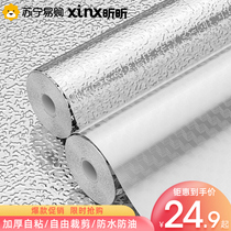 Kitchen oil-proof sticker glass stove countertop waterproof moisture-proof fireproof high temperature resistant self-adhesive wallpaper wall sticker Xin Xin 1159