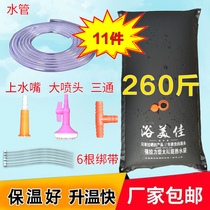 Solar hot water bag outdoor bath drying water explosion proof thick summer household large capacity bath water storage bag plastic