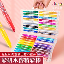 Fine gathering color research water-soluble Colorful Stick oil painting stick crayon set for children primary school students can rotate safe and non-toxic washable kindergarten baby 12 colors 24 colors 36 colors painted color non-dirty hands