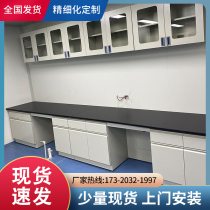 Steel-wood test bench laboratory workbench test operation central table all-steel side table fume hood customization