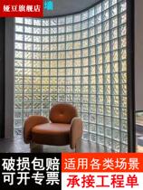 Ultra-white hollow square glass brick transparent crystal brick net red bathroom toilet partition wall screen frosted brick