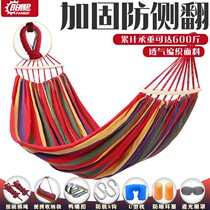 Hammock leisure swing Outdoor thickened canvas camping Indoor single and double student bedroom dormitory adult hanging chair