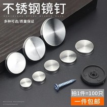 Advertising nails glass nails decorative caps plastic acrylic caps decorative caps mirror nails stainless steel