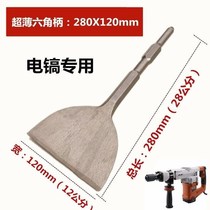 New product dismantling copper artifact disassembly Motor electric hammer electric pick shovel copper tool motor scrap copper wire disassembly special drill bit