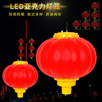 Acrylic lantern red outdoor waterproof plastic series palace lantern Engineering street decoration LED lighting landscape lights